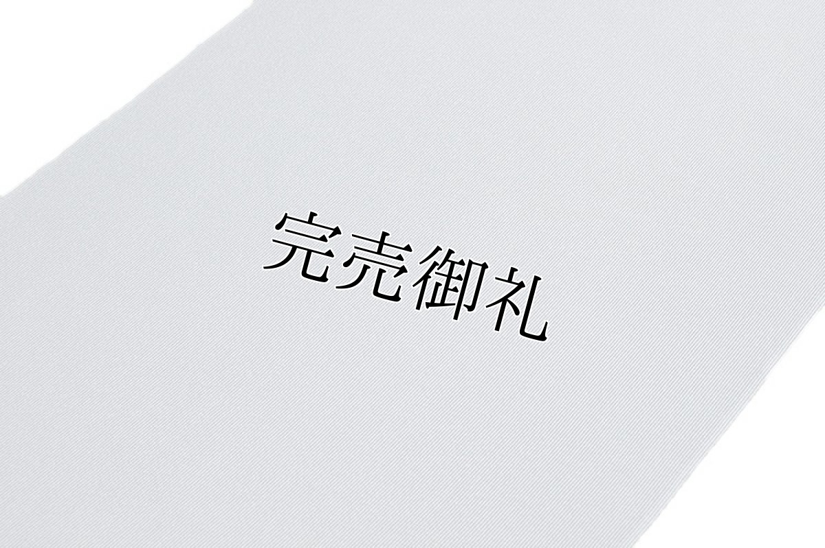 画像6: ■「重要無形文化財彫型写」 日本の絹 丹後ちりめん生地使用 青海鮫に万筋 単衣にも最適 伝統工芸 伊勢型両面 江戸小紋■ (6)