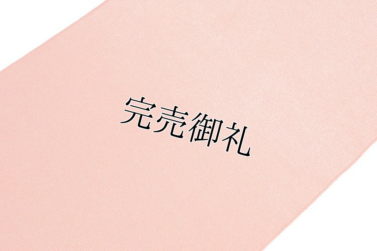 画像3: ■「伝統工芸極型小紋」 江戸小紋 鮫文様 落款入り 裾濃淡ボカシ染め ちりめん生地 正絹 反物 付下げ■ (3)