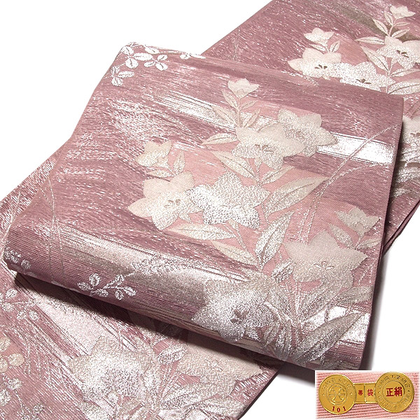 【訳あり】京都西陣織 「老舗 一秀織物謹製」 単衣着物や夏着物に最適 単衣 夏物 花模様 紗 正絹 袋帯 を出品しました。