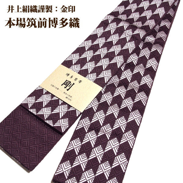 ■男物 井上絹織謹製 金印 日本製 本場筑前博多織 正絹 角帯 ２点■を出品しました。