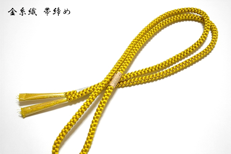 □「黄色系」 振袖に最適! 正絹 総絞り 帯揚げ 帯締め 重ね衿 ３点セット□