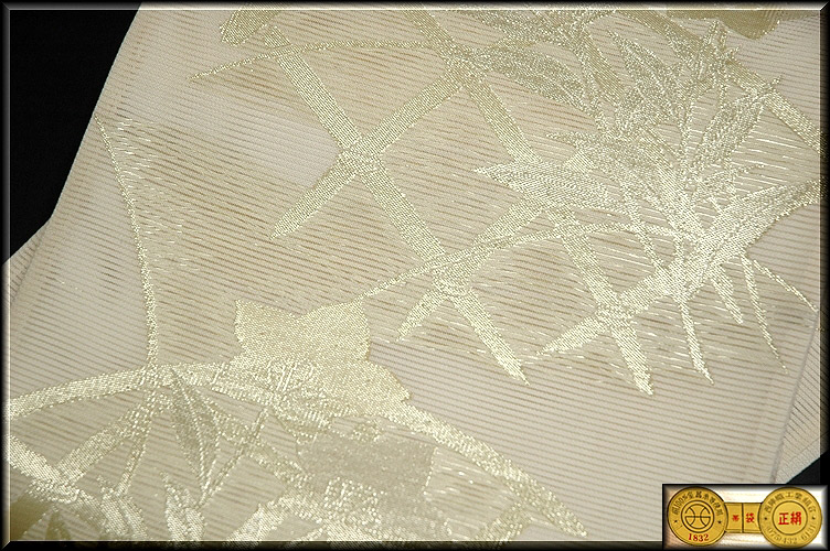 「田中義織物」謹製 花柄 金糸織 正絹 夏物 絽 袋帯