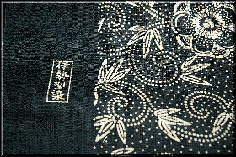 14,700円正絹　紋意匠　西陣　伊勢型　染帯　青紫色　パンダ　名古屋帯