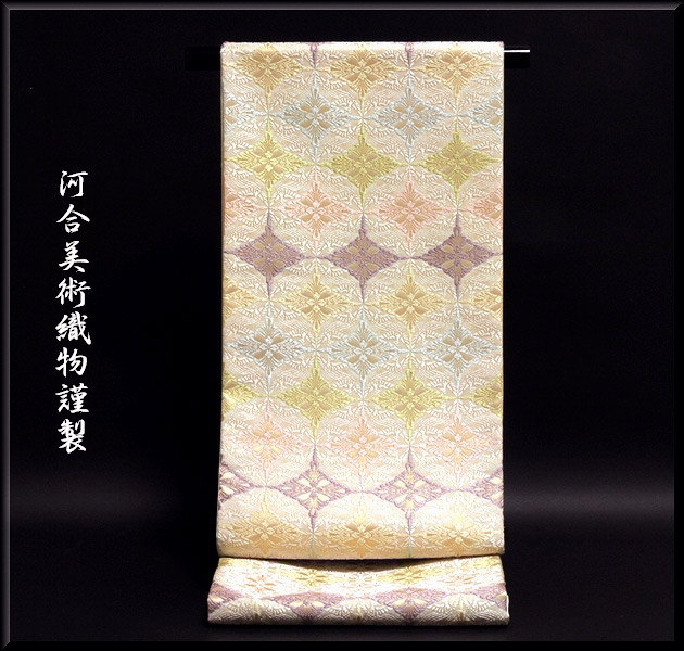 河合美術織物」謹製 フォーマルに 京西陣織 能寿小鳥欅花菱文 唐織 袋帯