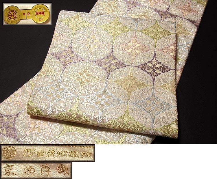 「河合美術織物」謹製 フォーマルに 京西陣織 能寿小鳥欅花菱文 唐織 袋帯