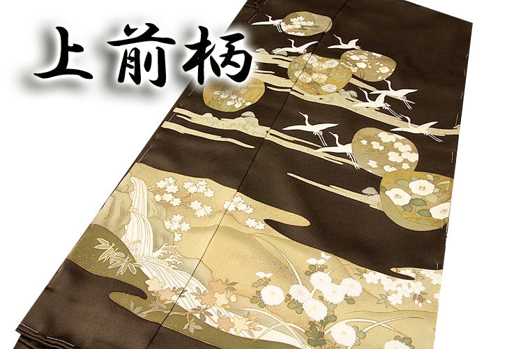伊と幸」謹製 屏風絵霞団扇 飛鶴 地紋 贅沢な刺繍入り 最高級 色留袖