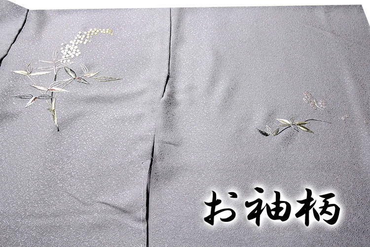 「山口美術織物 錦繍-御衣」 蘇州刺繍 スワトウ刺繍 日本の絹 丹後ちりめん 訪問着