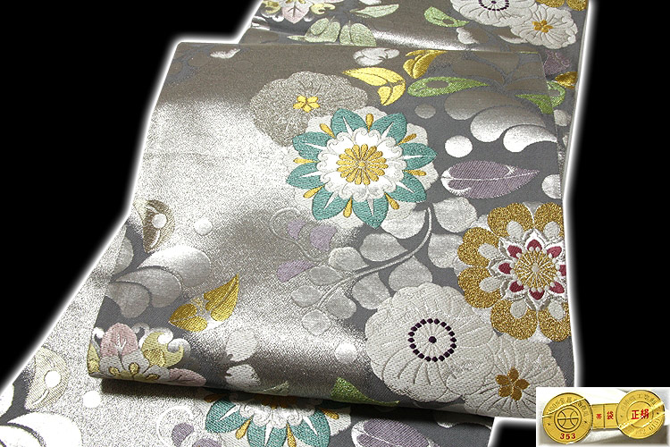 京都西陣老舗-高島織物謹製」 花模様 振袖に最適 袋帯
