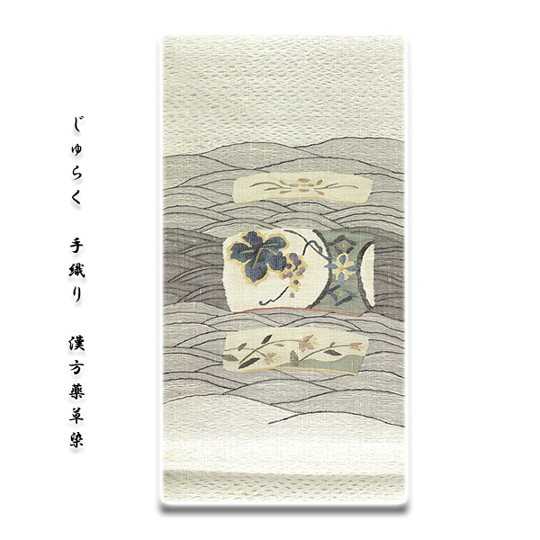 スリーシーズン-正絹-波筬織」 漢方薬草染 じゅらく 手織り 単衣の着物