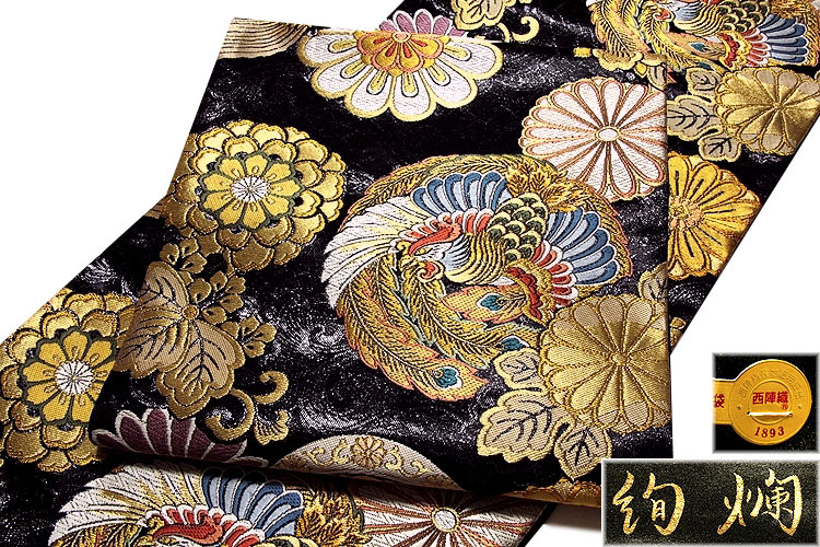 京都西陣老舗-名門」 京藝織物謹製 【絢爛-壱條箔】 正絹 袋帯