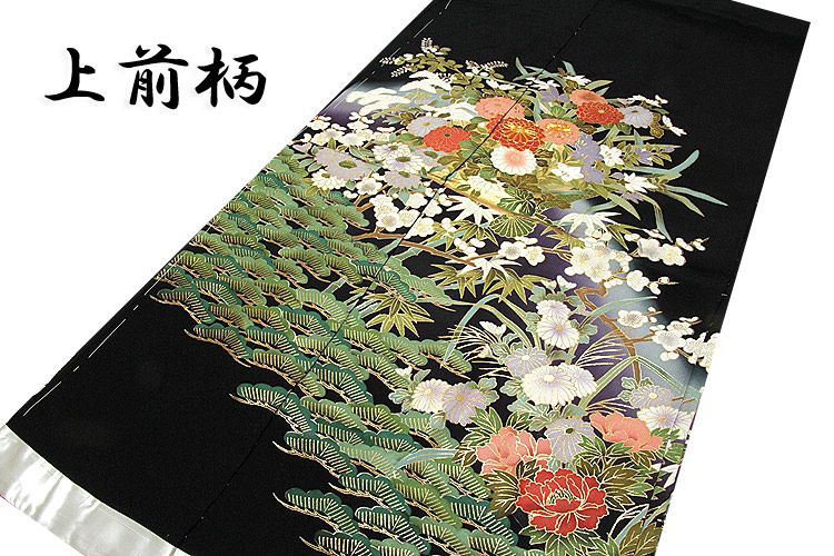 松竹梅 吉祥草花 金彩加工 金駒刺繍 ボカシ染め 黒留袖