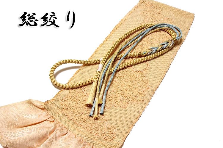 総絞り」 振袖に最適 正絹 帯揚げ 飾りつき 手組紐 丸組 帯締め セット
