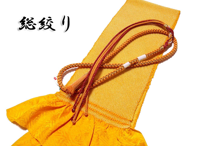 総絞り」 振袖に最適 正絹 帯揚げ 金糸織 飾りつき 丸組 帯締め セット