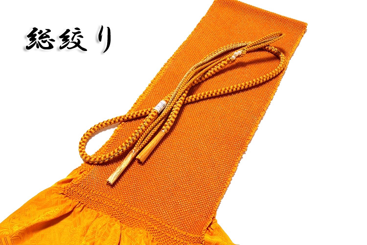 「総絞り」 振袖に最適 頭金 金ラメ 正絹 帯揚げ 金糸織 飾りつき 丸組 帯締め セット