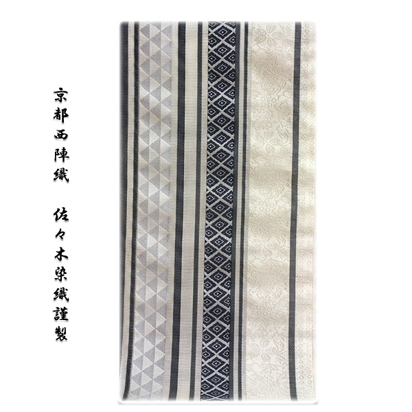 京都西陣織「佐々木染織謹製」 夏物 絽 九寸 正絹 名古屋帯