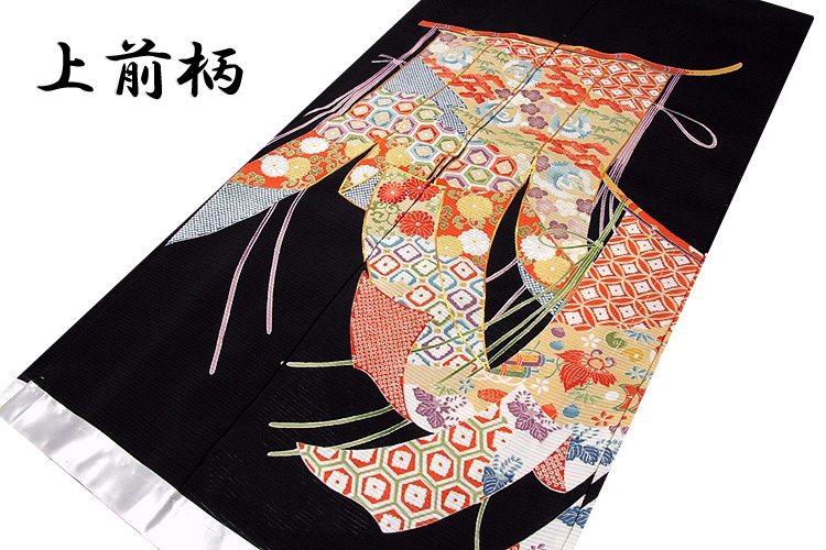 【訳あり】「本染め」 几帳柄 松竹梅 金駒刺繍 鶴 宝尽くし 夏物 正絹 絽 黒留袖