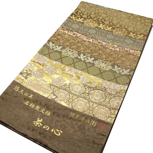 京都西陣織 「箔屋清兵衛：陰山織物謹製」 落ち着いた金色系 悠久の美
