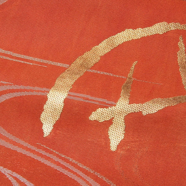 京都西陣織 単衣着物や夏着物に最適 単衣 夏物 流水 金糸織 赤茶色 紗