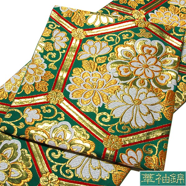 華袖錦」 亀甲文様 煌びやかな金糸織 振袖 訪問着におすすめ 正絹 袋帯