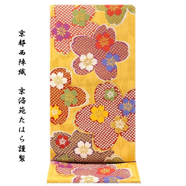 S1206】着物 袋帯 六通 松 桜 ラメ糸 444㎝ | uvastartuphub.com