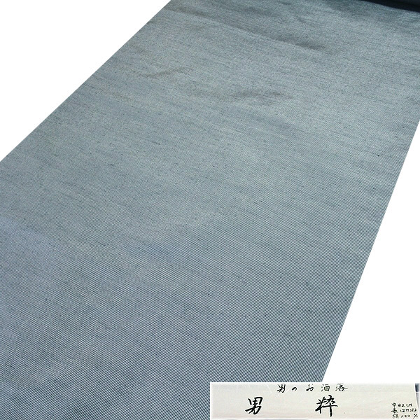 画像2: ■男物 紬 キングサイズ 正絹 細縞 男粋 男のお洒落 青グレー色 反物 高級 着物■ (2)